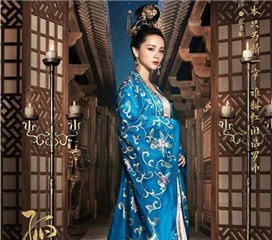 邓莎《孤芳不自赏》饰张贵妃