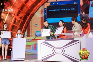 写字大赛