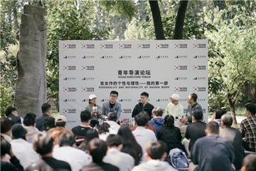 青年影人论坛