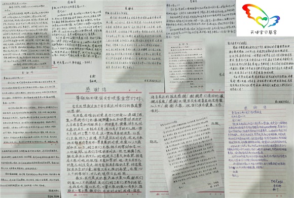 黄奕伊能静钟丽缇等出席「天使宝贝」慈善晚宴 不忘初心助力天使宝贝