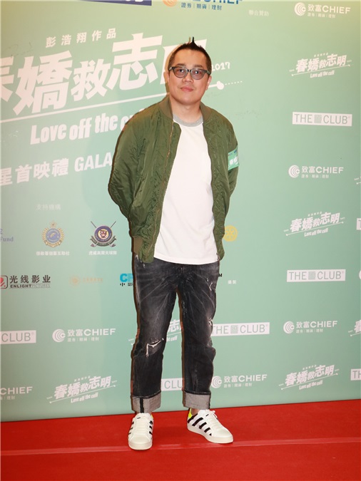 《春娇救志明》举行群星首映礼 杨千嬅、余文乐、彭浩翔陈静、林德信等亮相