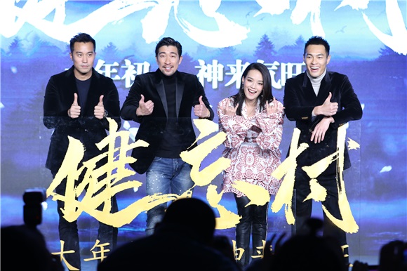 〈Yes 北京现场〉史上最省心发布会!《健忘村》舒淇王千源集体失忆笑旺新年