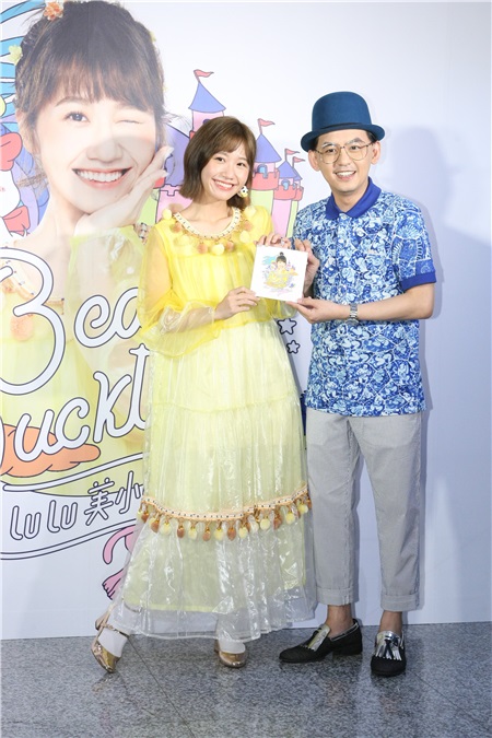 LuLu出专辑(赶鸭子)上架之拜会恩师黄子佼
