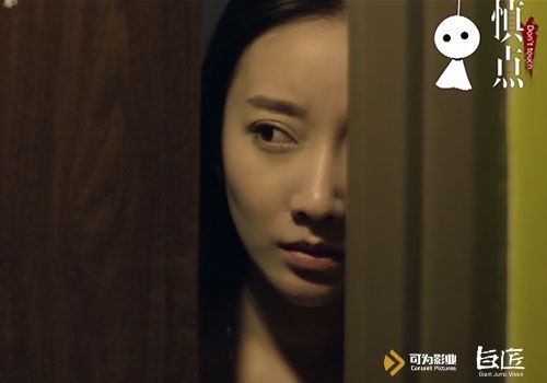 《慎点》发布终极预告片 带你进入都市怪谈新世界