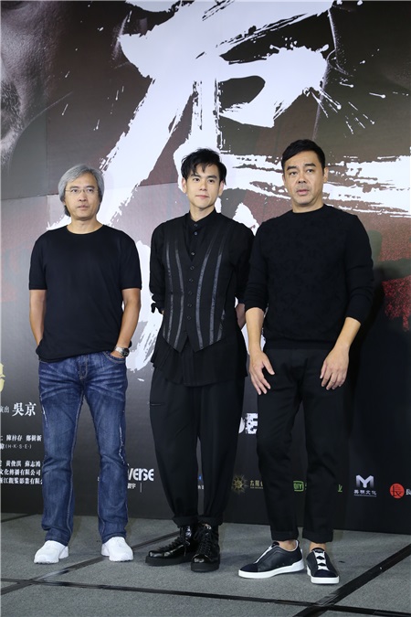 刘青云、彭于晏出席《危城》记者会