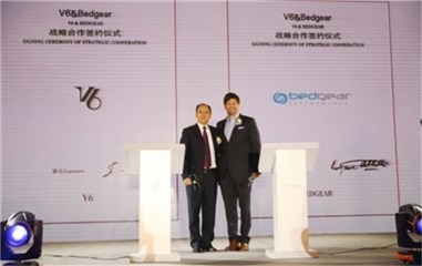 慕思旗下时尚品牌V6携手Bedgear，开辟时尚睡眠新疆界