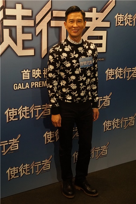 古天乐、张家辉、佘诗曼和吴镇宇等出席电影《使徒行者》香港首映