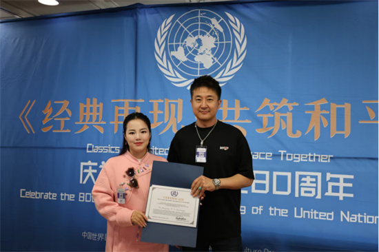 蒙古族歌唱家阿木古楞，巴达荣贵维也纳献礼联合国80华诞