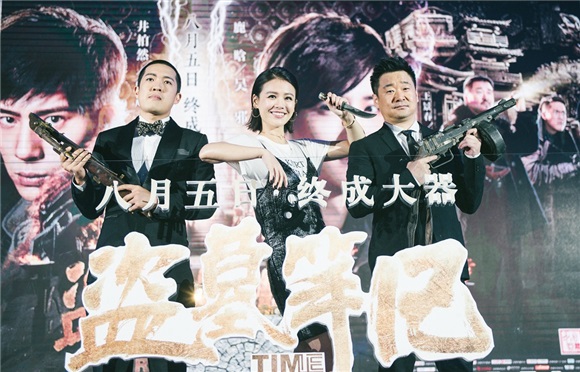 马思纯调侃角色可男可女:十足的吃土girl