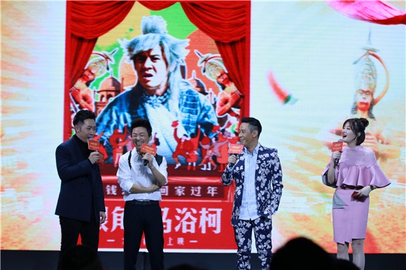 王宝强《大闹天竺》春节团圆 黄渤「听话」演神秘Boss