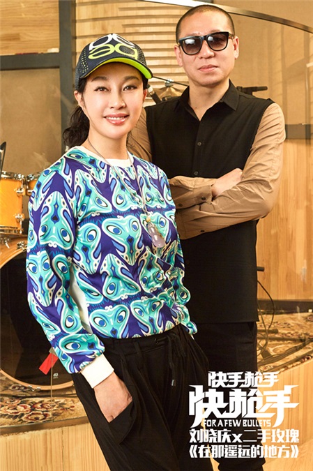 刘晓庆VS二手玫瑰:唱出一盆「麻辣香锅」