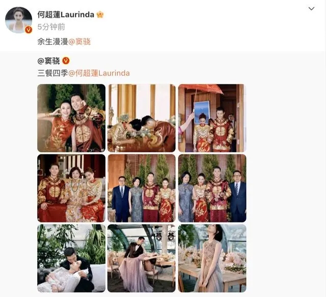 何超莲窦骁晒梦幻婚礼照 花团锦簇中浪漫拥吻