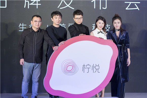 王思聪携手秦岚甘薇投资美容APP:女人的钱好赚