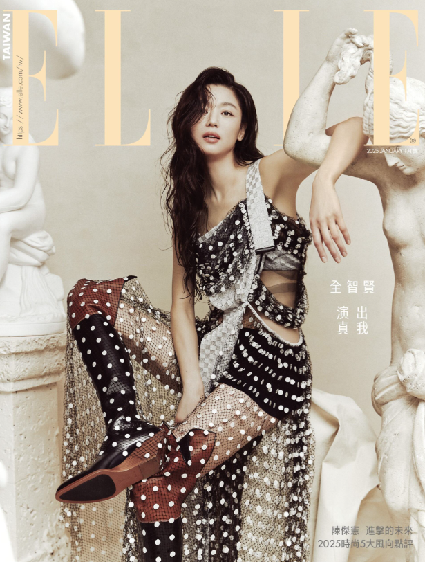 ELLE 1月号封面之星 　　全智贤 演出真我