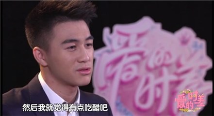 何猷君为奚梦瑶吃醋