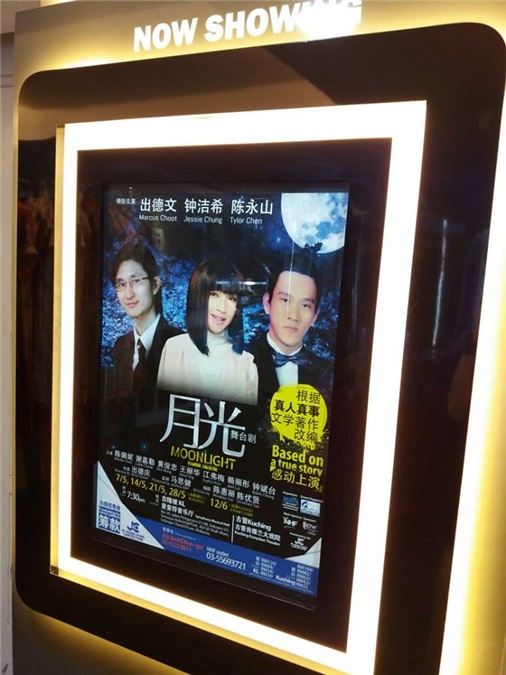 钟洁希《月光》负伤上阵 超感人全场站立鼓掌