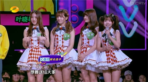 SING女团活力亮相甜美无敌 二次元宅舞萌翻吴克群