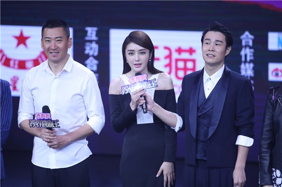 《跨界喜剧王》发布会 周杰当场拜师小沈阳要学二人转