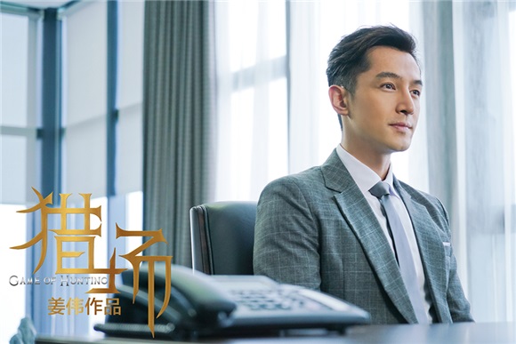 胡歌面试开挂 面试技巧看《猎场》就够了,还转什麽锦鲤!