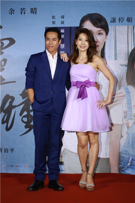 李李仁、范文芳、李铭顺、等出席《心灵时钟》首映会