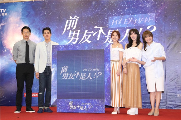 杨丞琳、蓝正龙等出席《前男友不是人》开镜记者会