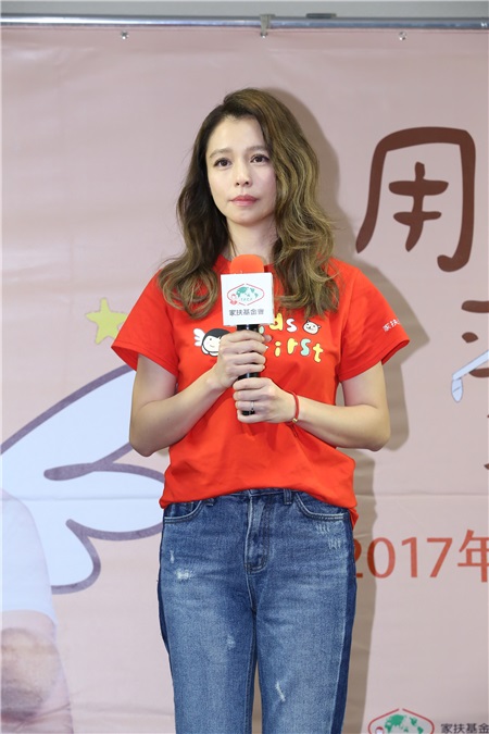 徐若瑄出席公益活动