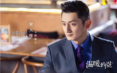 步步设局的“反派”潘维宁