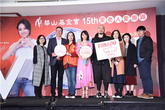 蔡依林担任爱老大使为爱老人爱团圆公益活动发声