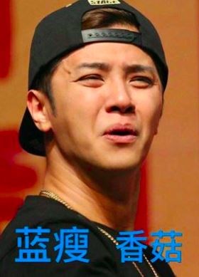 罗志祥遇紧张粉丝 话一出让他「蓝瘦香菇」了