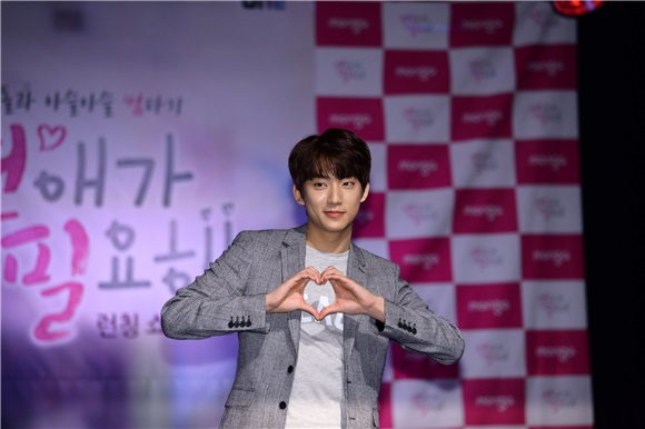 韩国恋爱模拟游戏《需要恋爱》举办showcase 组合B1A4成员攻灿、演员安贤真)、李基英等出席