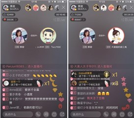图:景甜与粉丝连麦聊天互动