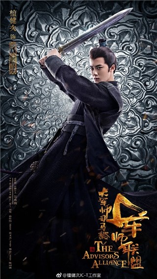 《虎啸龙吟》司马昭一语道破司马懿与诸葛亮的依存关系