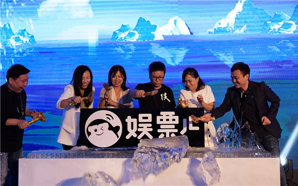 微影时代发布新品牌「娱跃」 全面版面泛娱乐领域