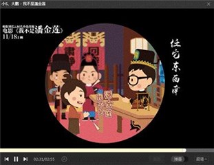 范冰冰电影推广曲要被小S玩坏？酷狗网友道破玄机