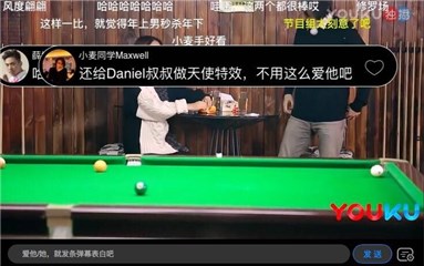 “年上年下”爆发