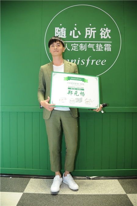 郑元畅绿西装森系美男 任一日店长皮肤超好
