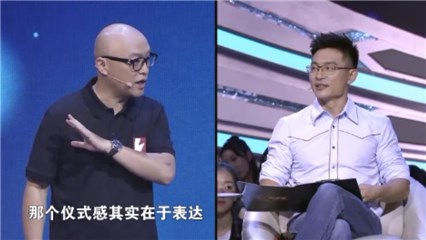 孟非强调仪式感“在於表达”