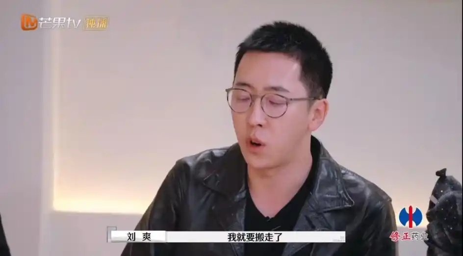 《再见爱人4》后续!留几手发文向葛夕道歉 称自己是体面人