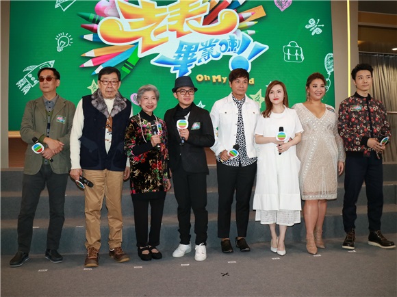张卫健、王祖蓝、郭晋安、郑欣宜等出席Tvb50周年献礼活动