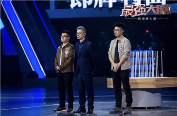 王德才迎战薛远端