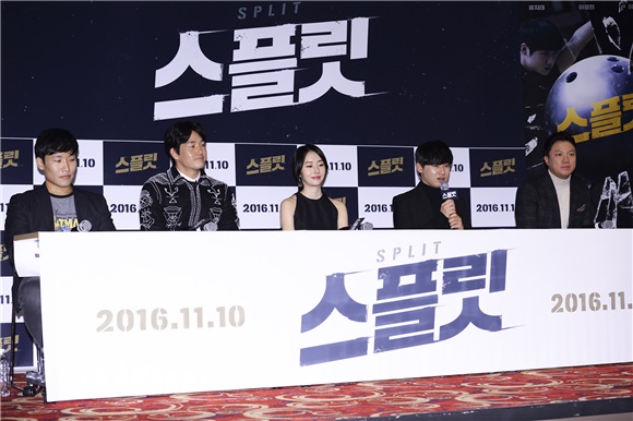 电影《Split》举行媒体试映会 刘智泰、李贞贤出席
