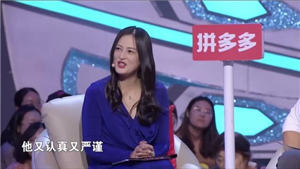 男嘉宾严谨态度惹黄澜称赞