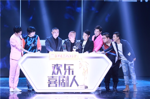《欢乐喜剧人》第三季发布会 全程高能惊喜不断