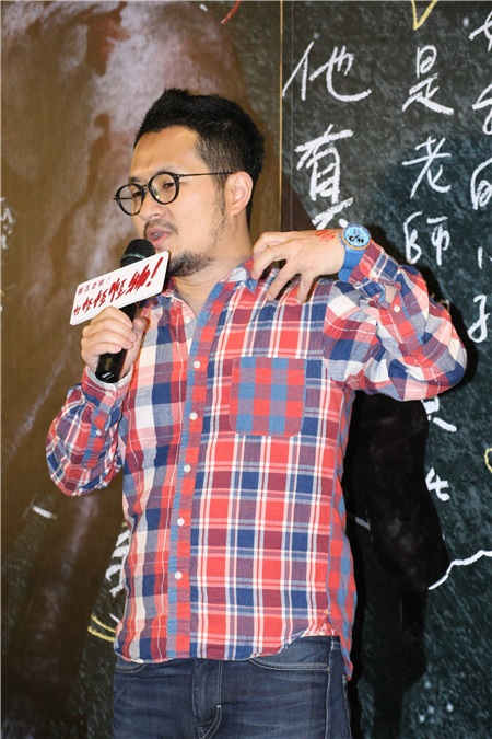 导演九把刀、刘奕儿、陈佩骐等出席《报告老师!怪怪怪怪物!》电影正式预告发布会