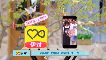 《喜欢你我也是第二季》迎来超甜大结局,来伊对开启属於你的故事吧!插图 《喜欢你我也是第二季》迎来超甜大结局,来伊对开启属於你的故事吧!插图