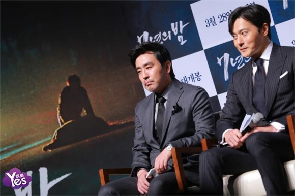 〈Yes 首尔现场〉柳承龙、张东健、高庚杓等出席电影《七年之夜》发布会