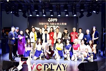 【嘉宾合影】
