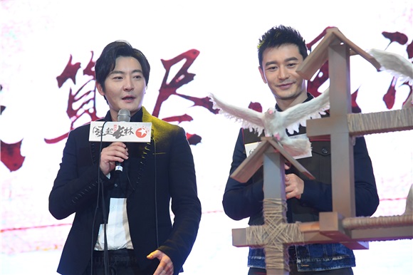 黄晓明、刘昊然、佟丽娅等出席东方卫视《琅琊榜2》发布会