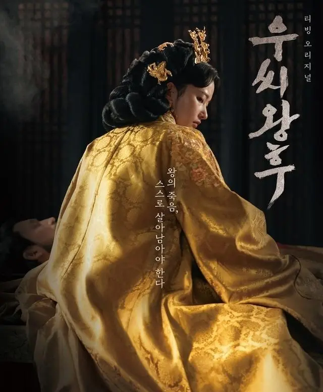 池昌旭《于氏王后》自毁美颜成落腮胡霸气君王 破格变身网赞：帅出新高度