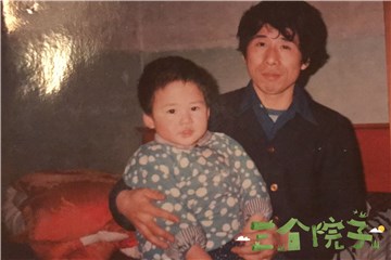 大张伟和爸爸